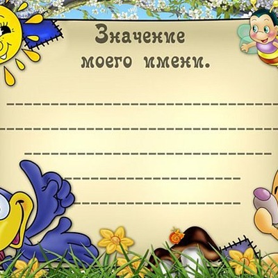 Совместимость имен Диана и Сабир в любви и браке Совместимость имен Диана и Сабир в любви и браке